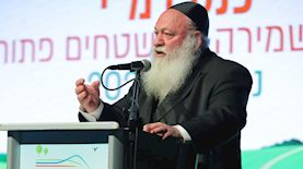 יצחק גולדקנופף בכנס רמ"י, צילום: דוברות רשות מקרקעי ישראל